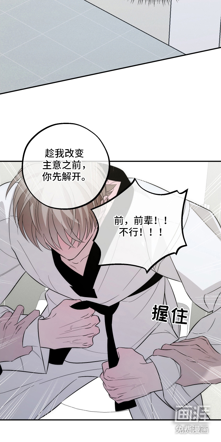 第9话12