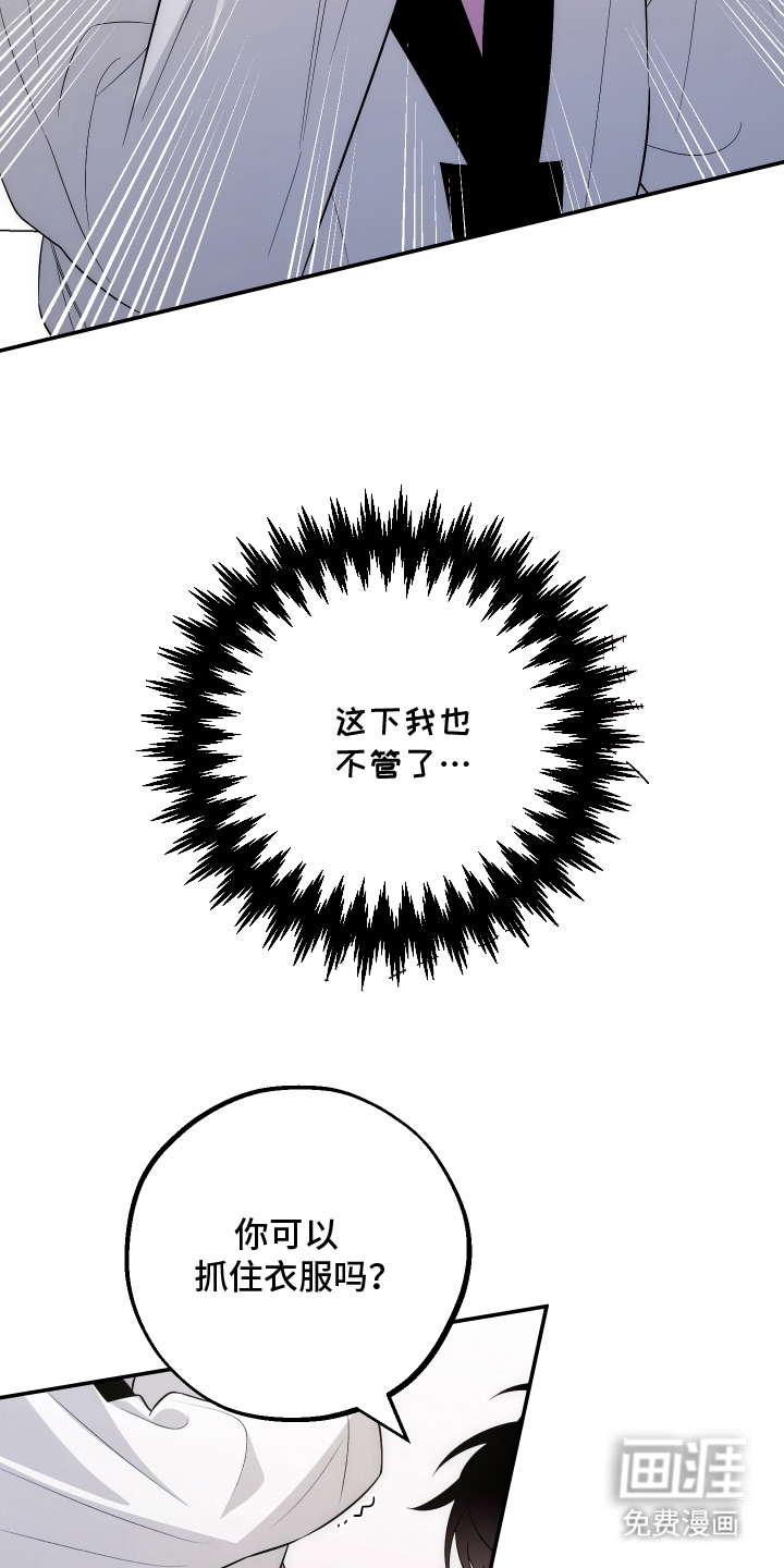 第9话16