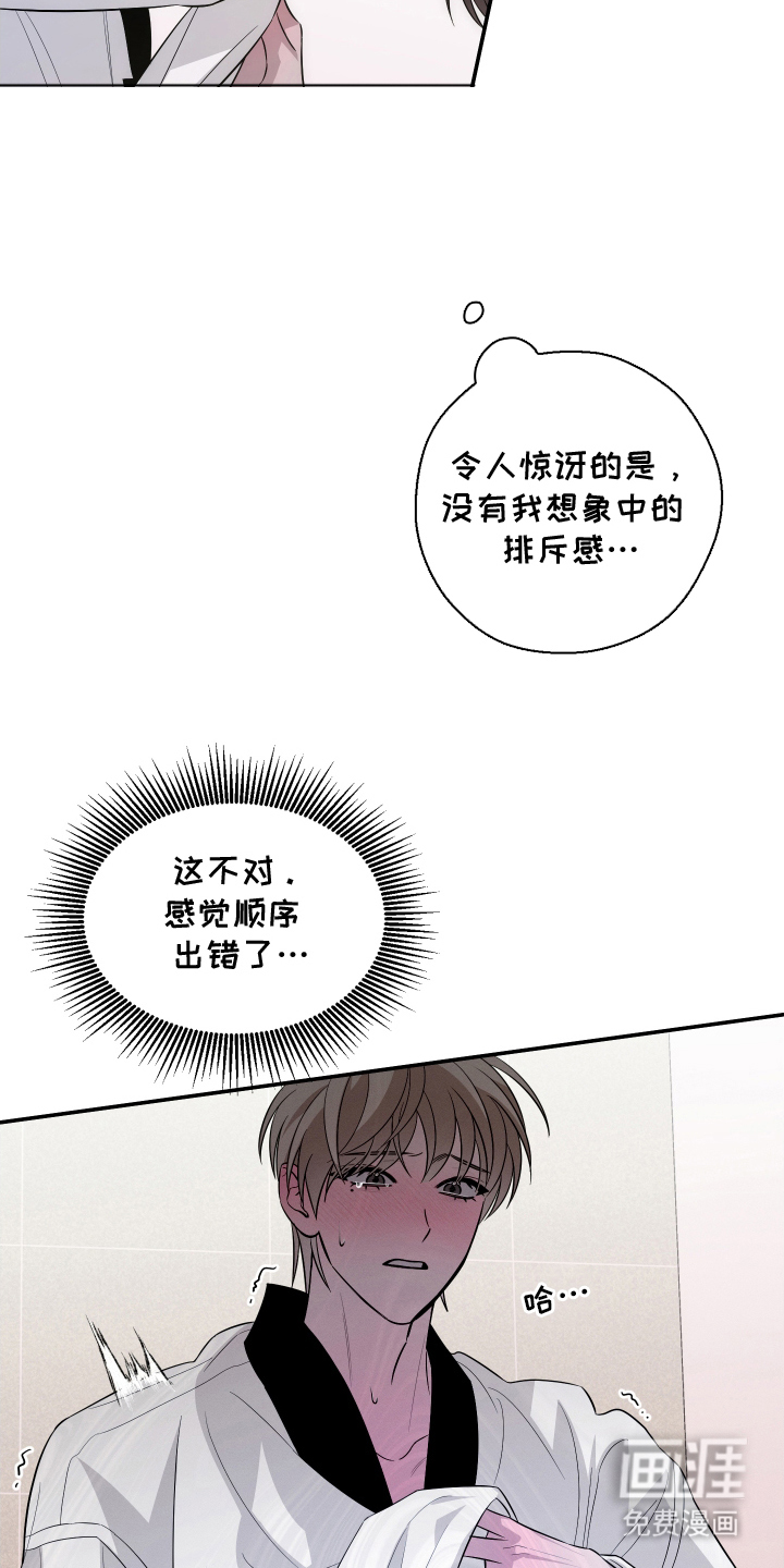 第9话17