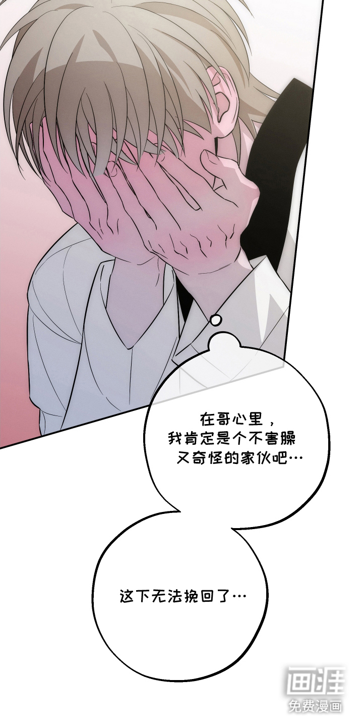 第9话2