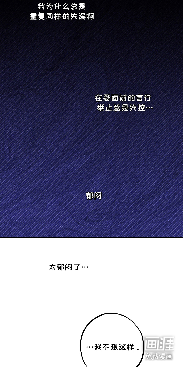 第9话4