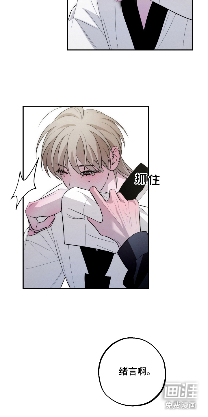第9话6