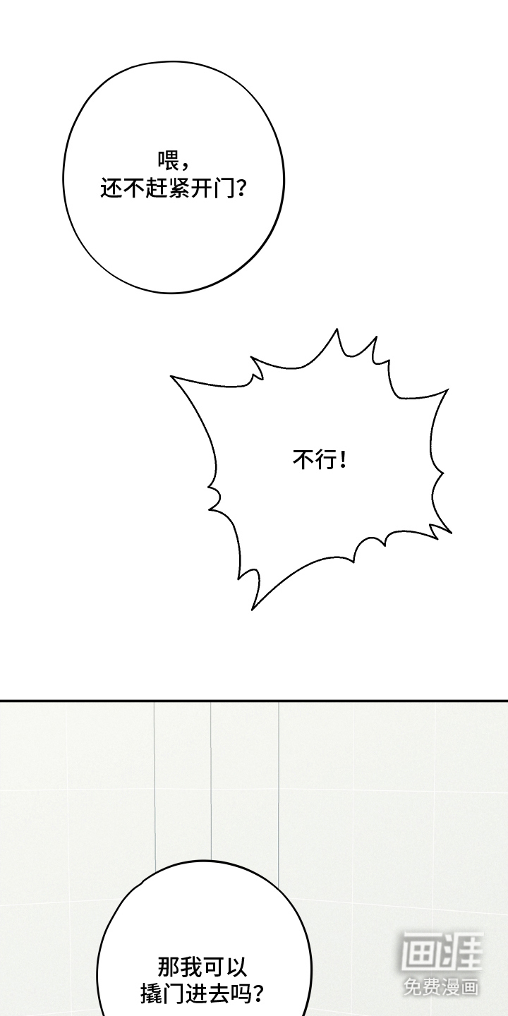 第7话0