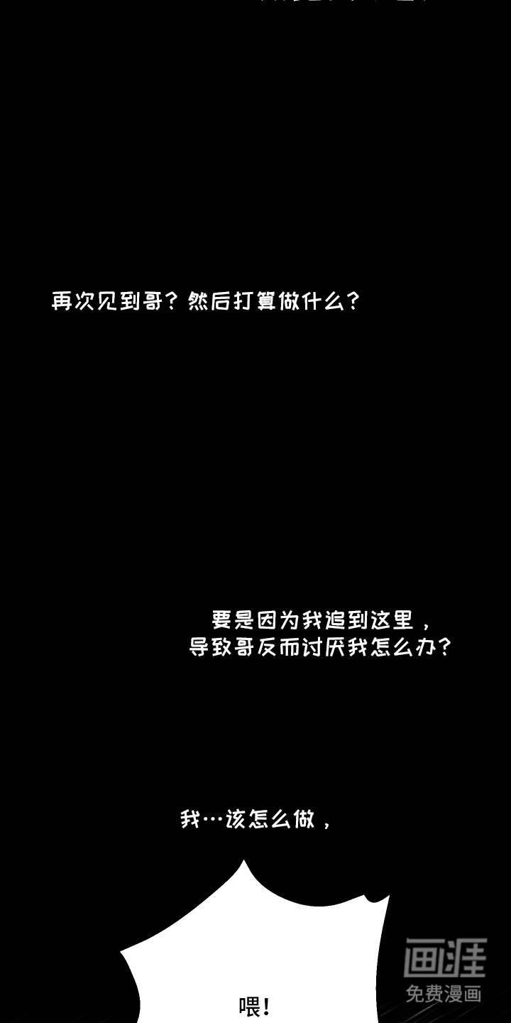第7话13
