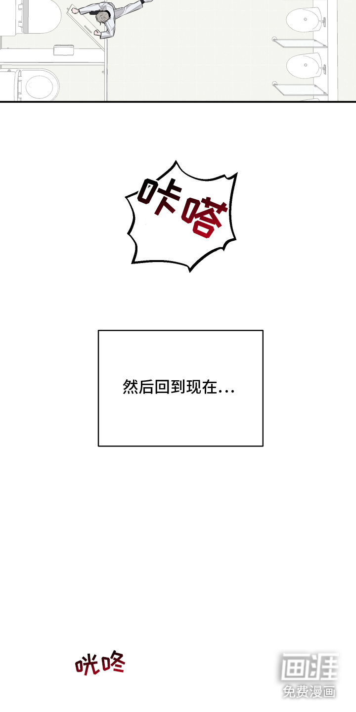 第7话23