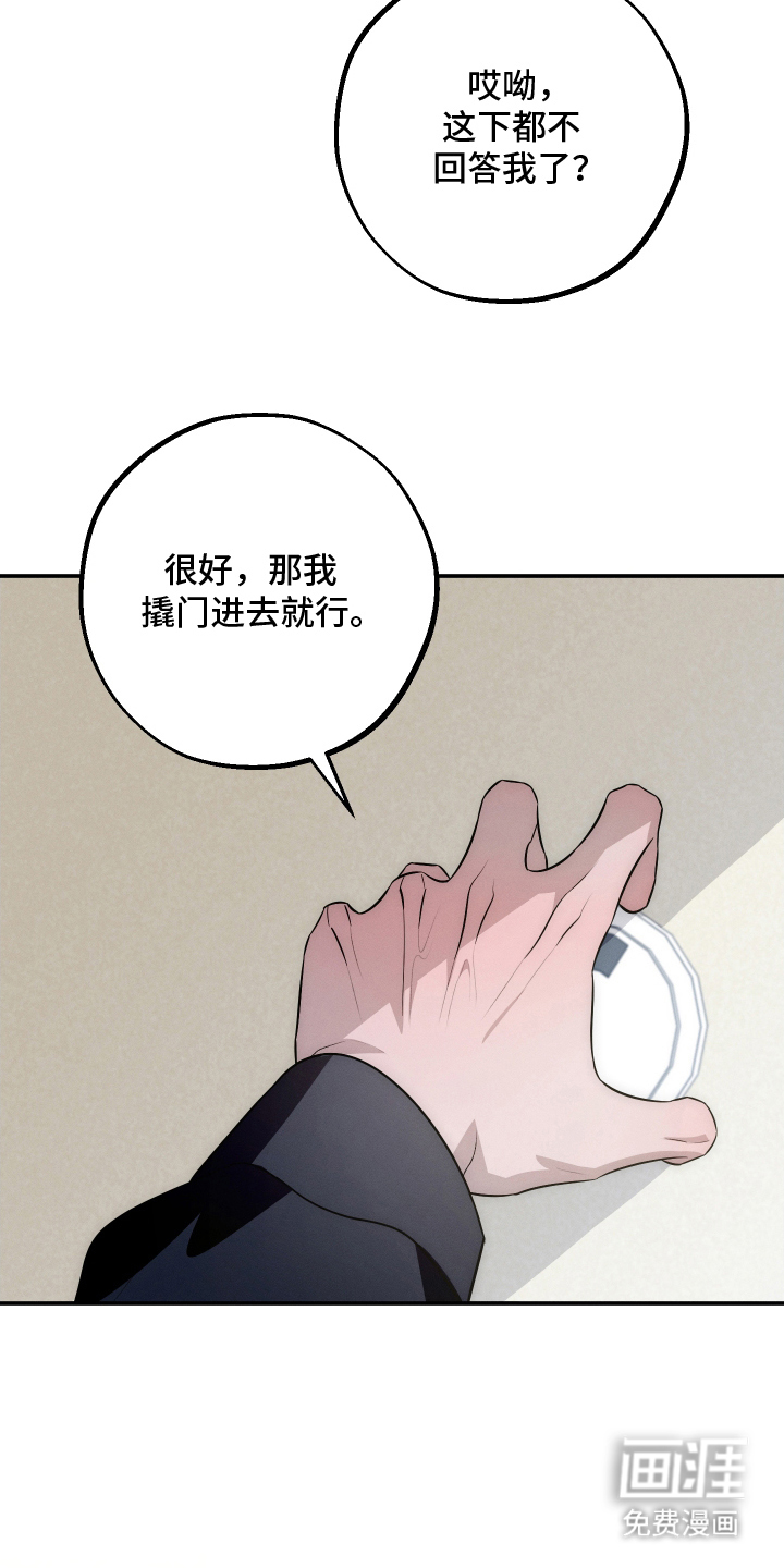 第7话4