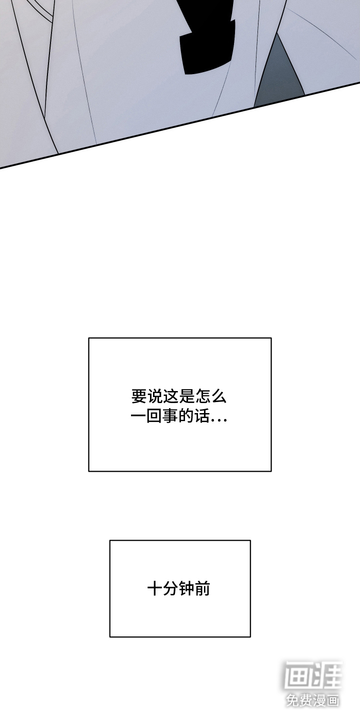 第7话6