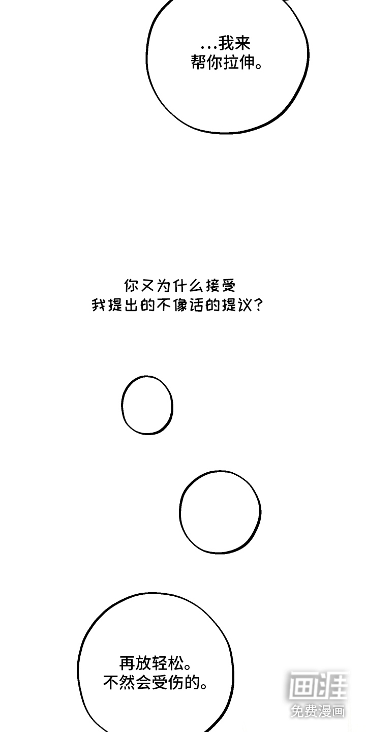 第6话1