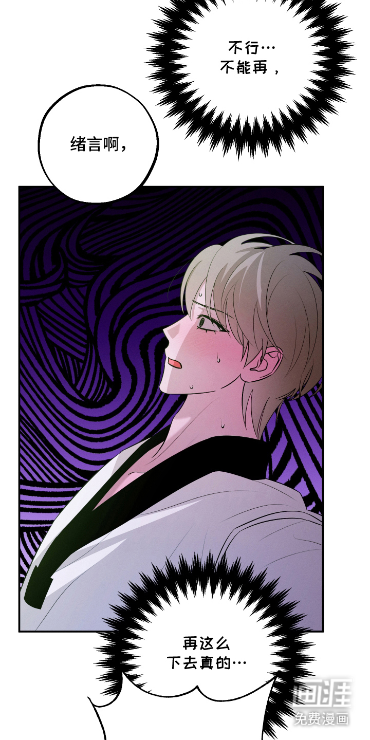 第6话10