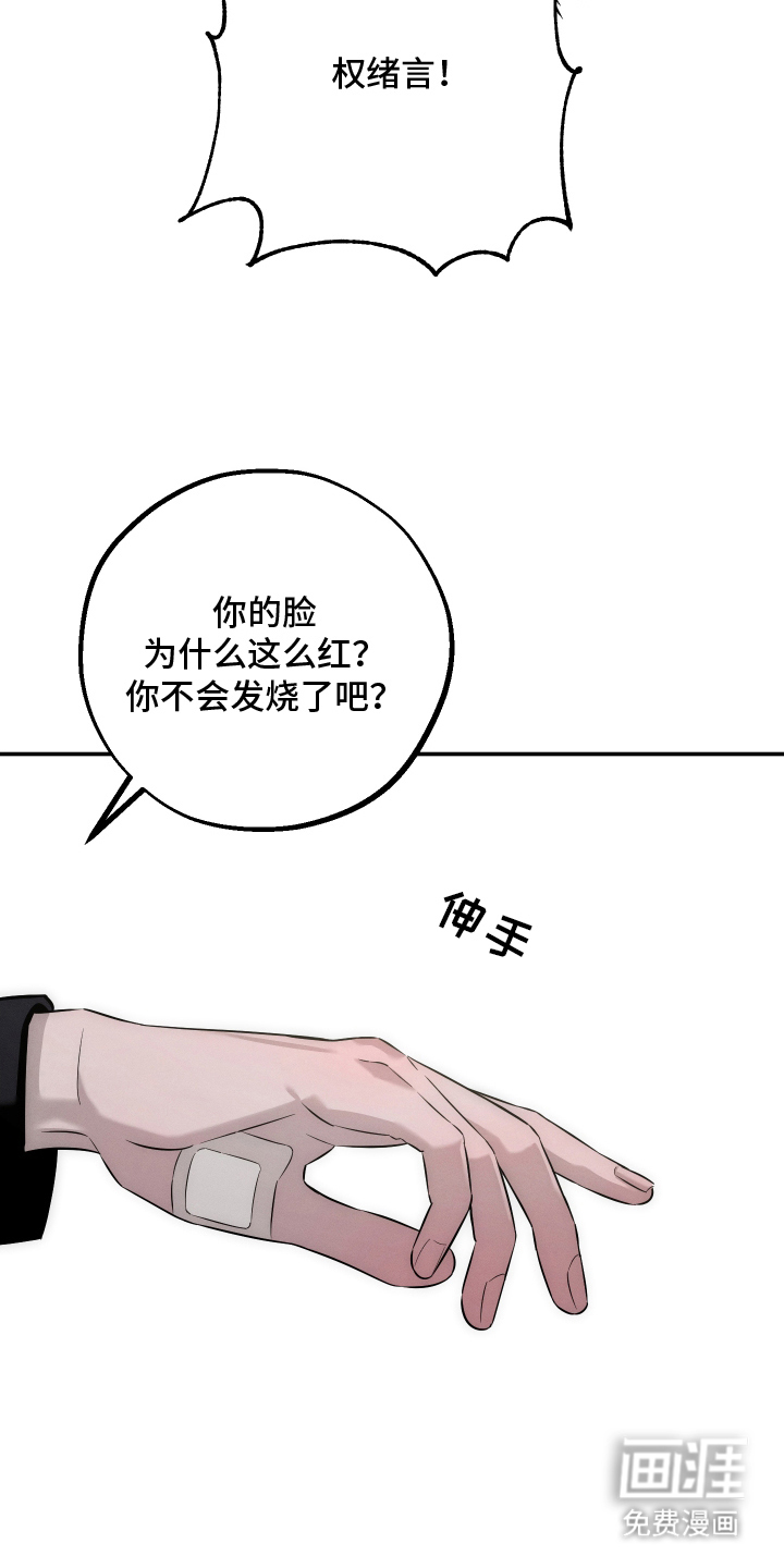 第6话11
