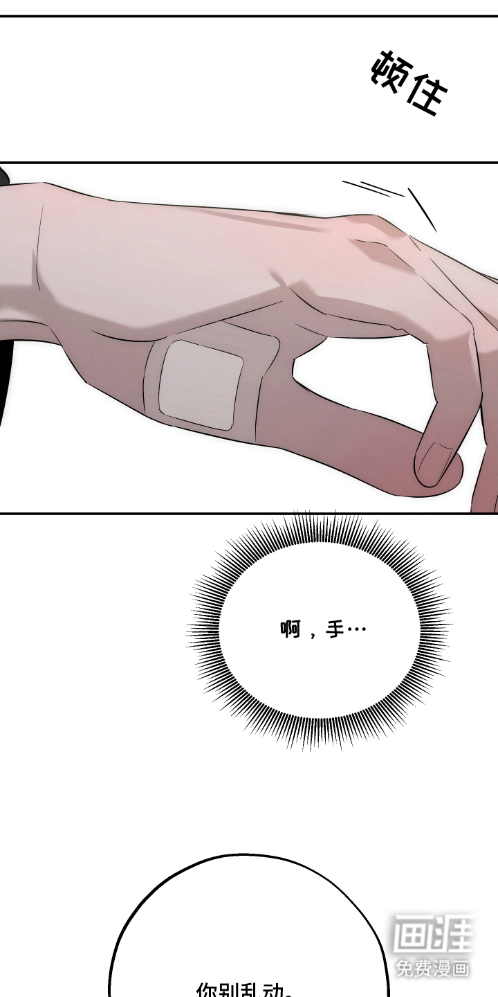 第6话12