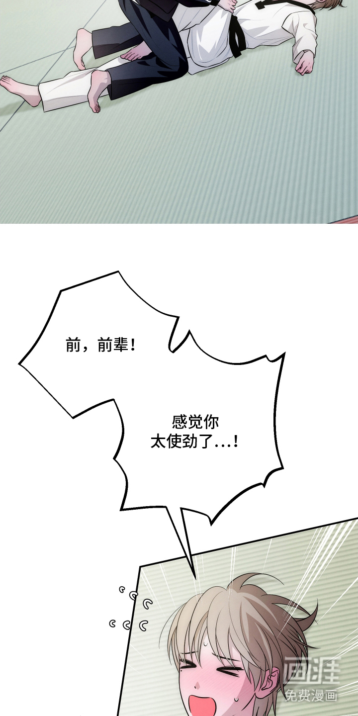 第6话3