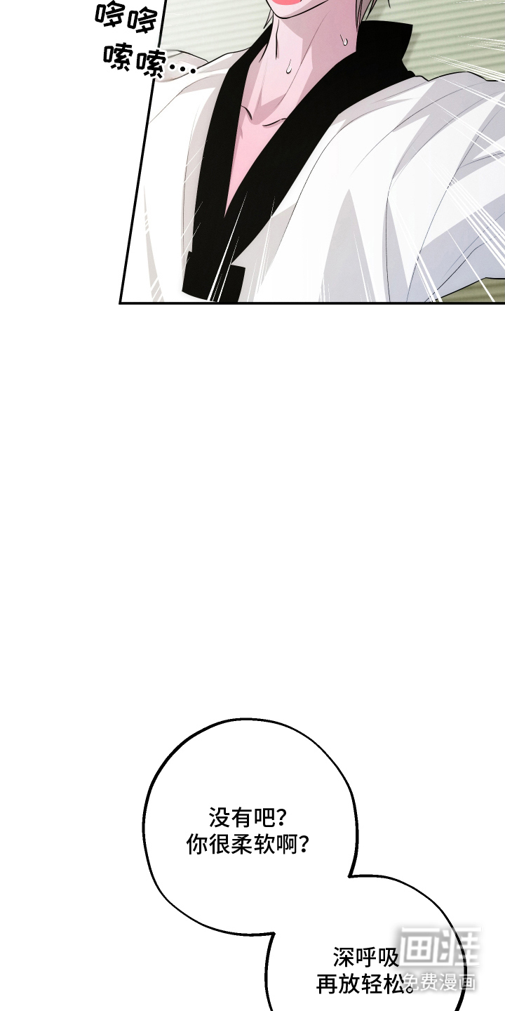 第6话4