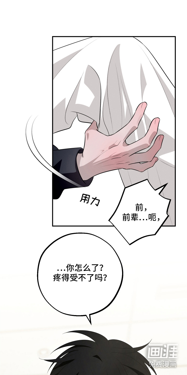 第6话8