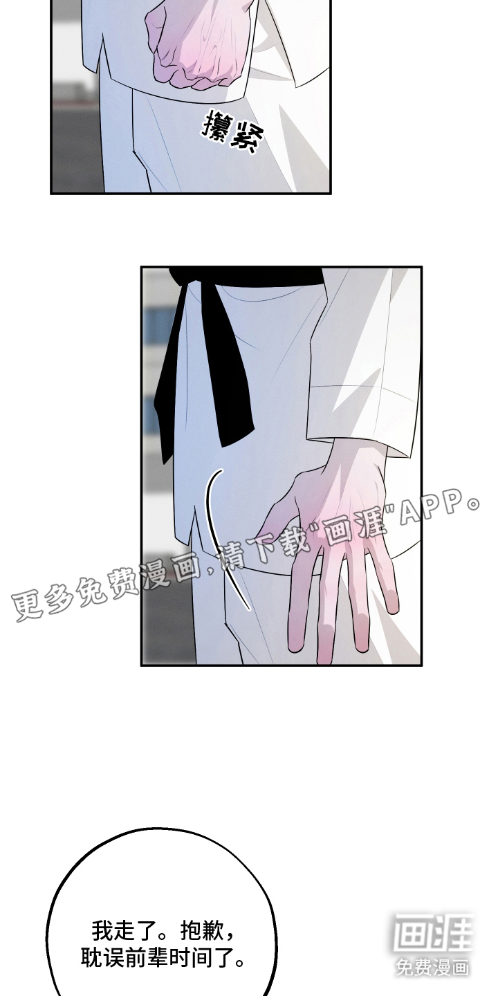 第5话1