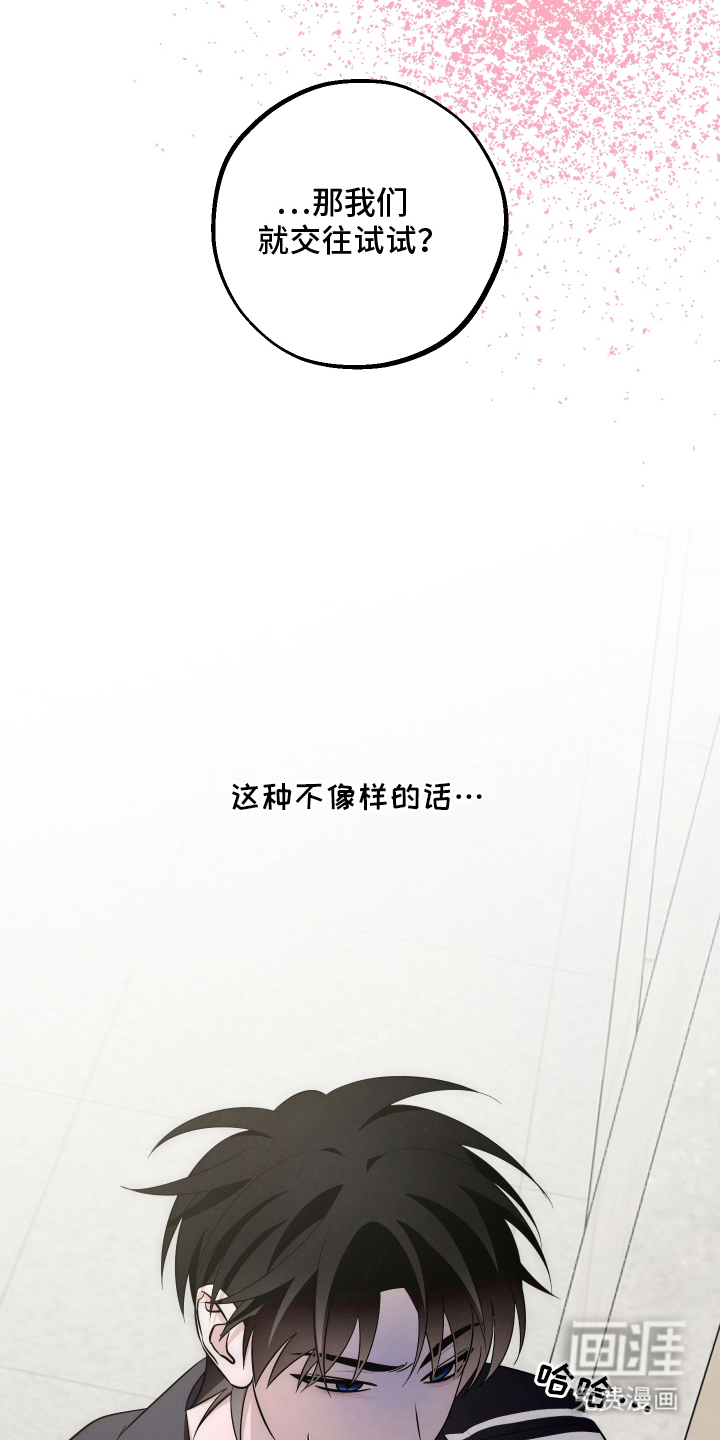 第5话11