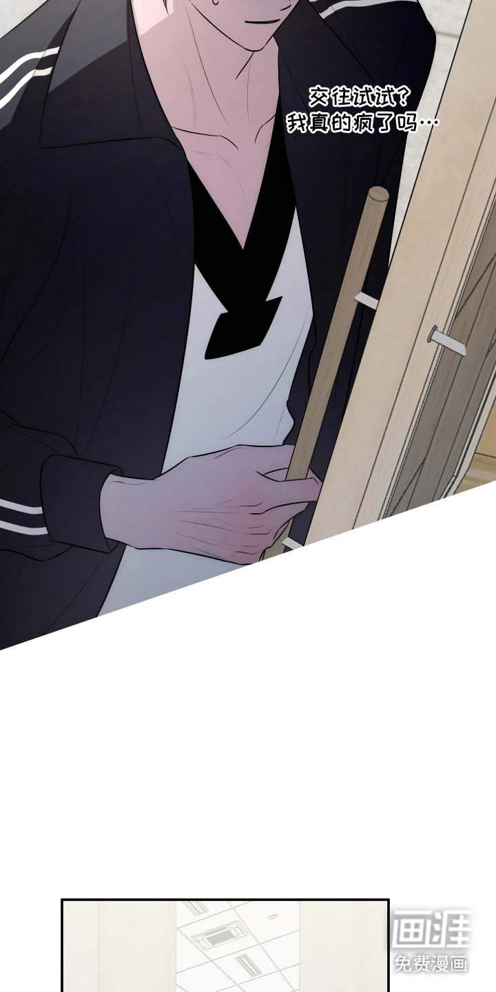 第5话12