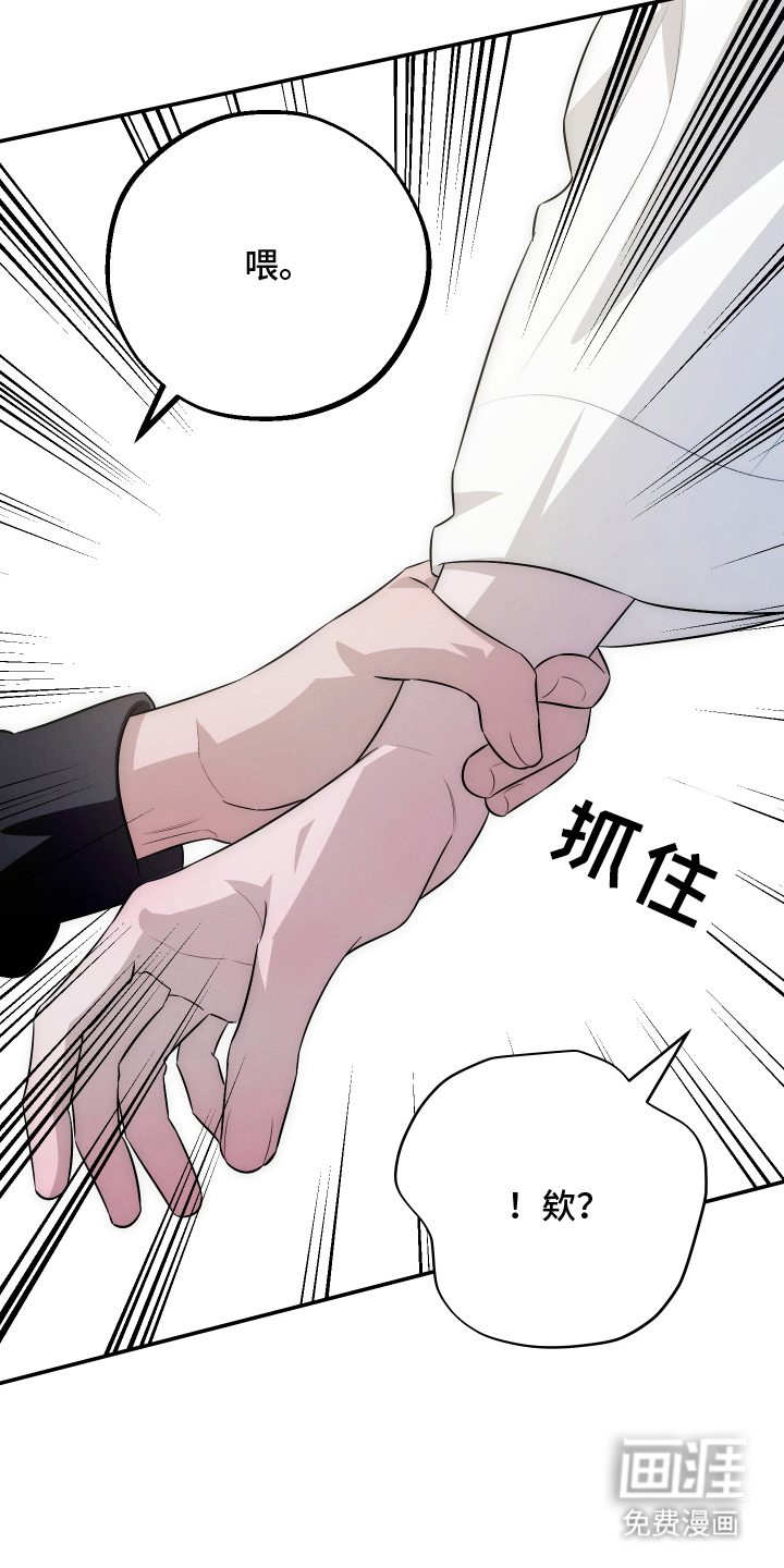 第5话7