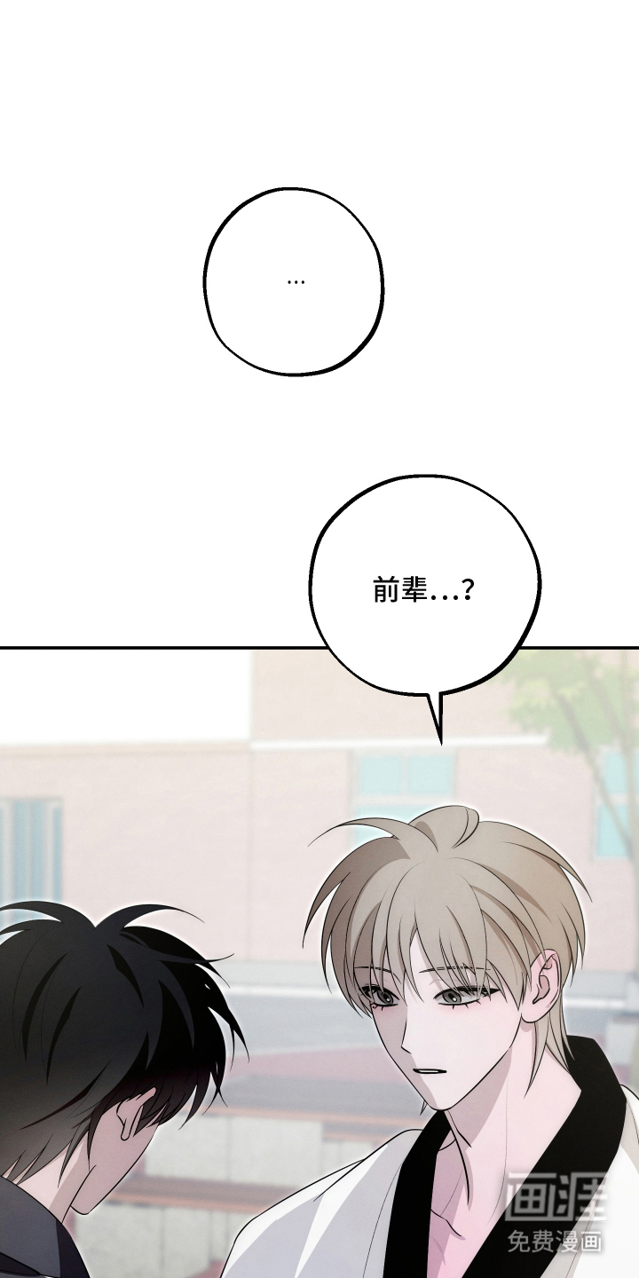 第5话8