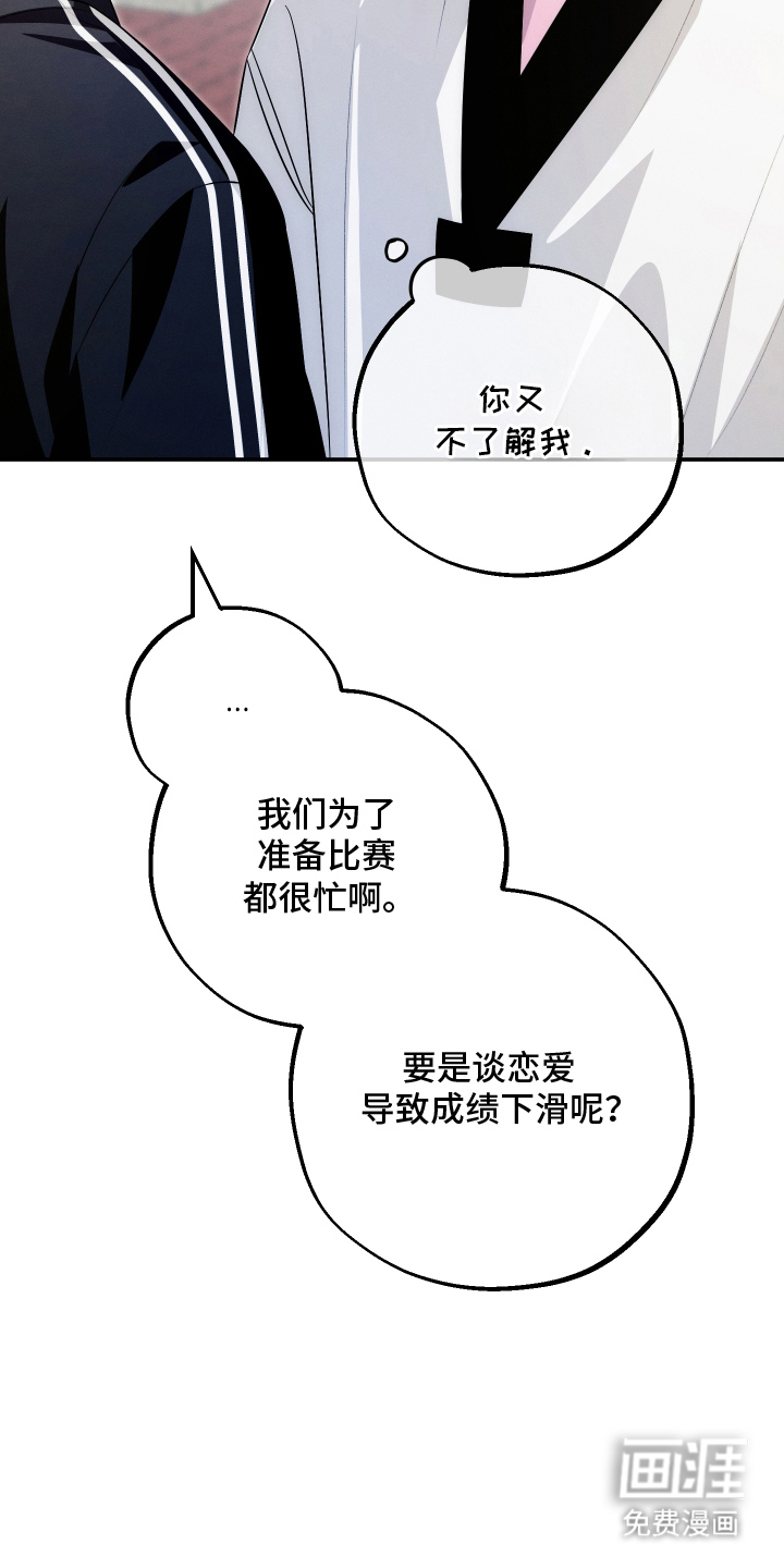第5话9