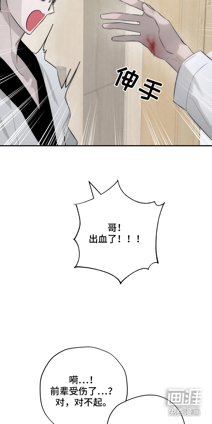 第4话10