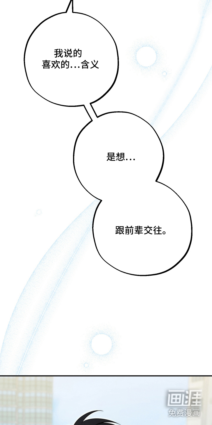 第4话16
