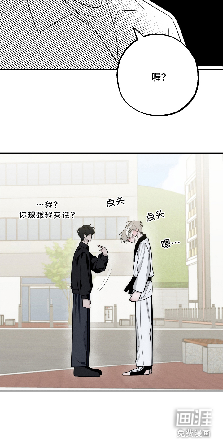第4话18