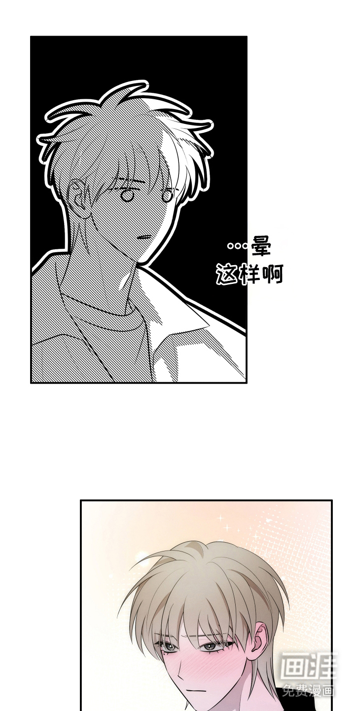 第4话19