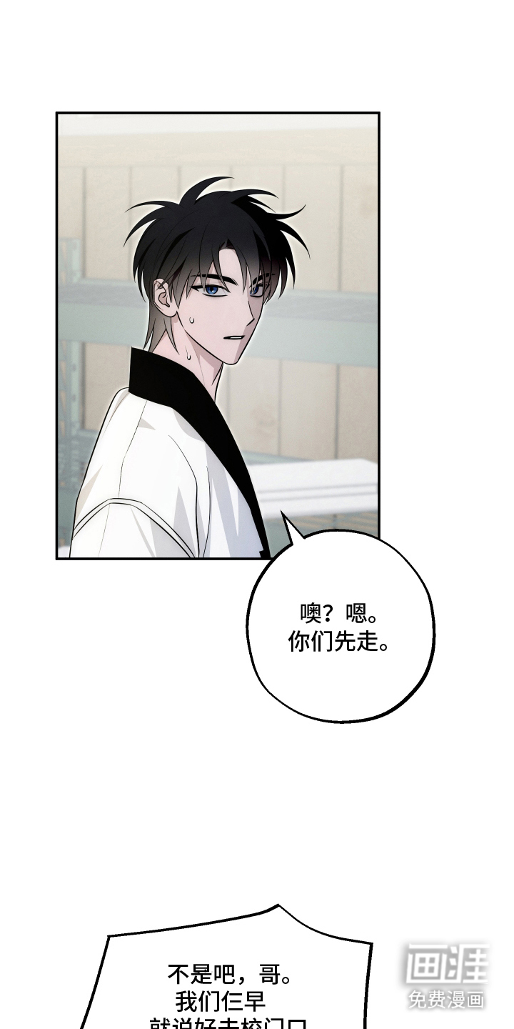 第4话3