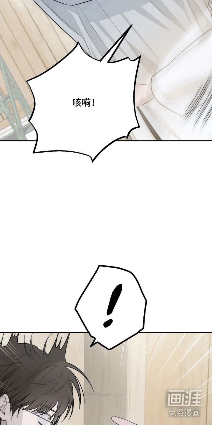 第4话9