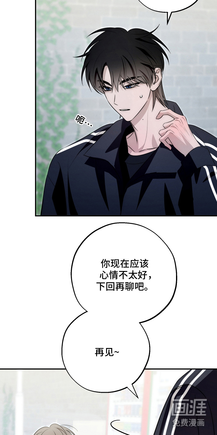 第3话10
