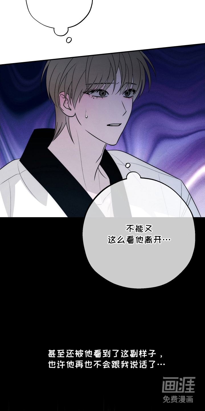 第3话12