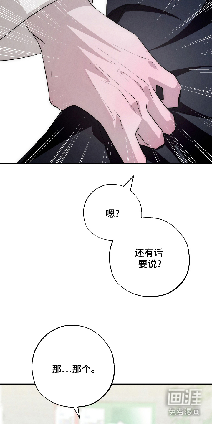 第3话14