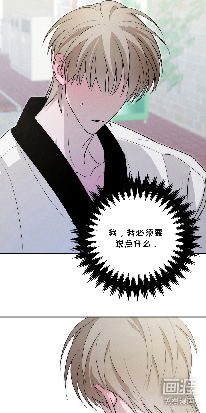 第3话15