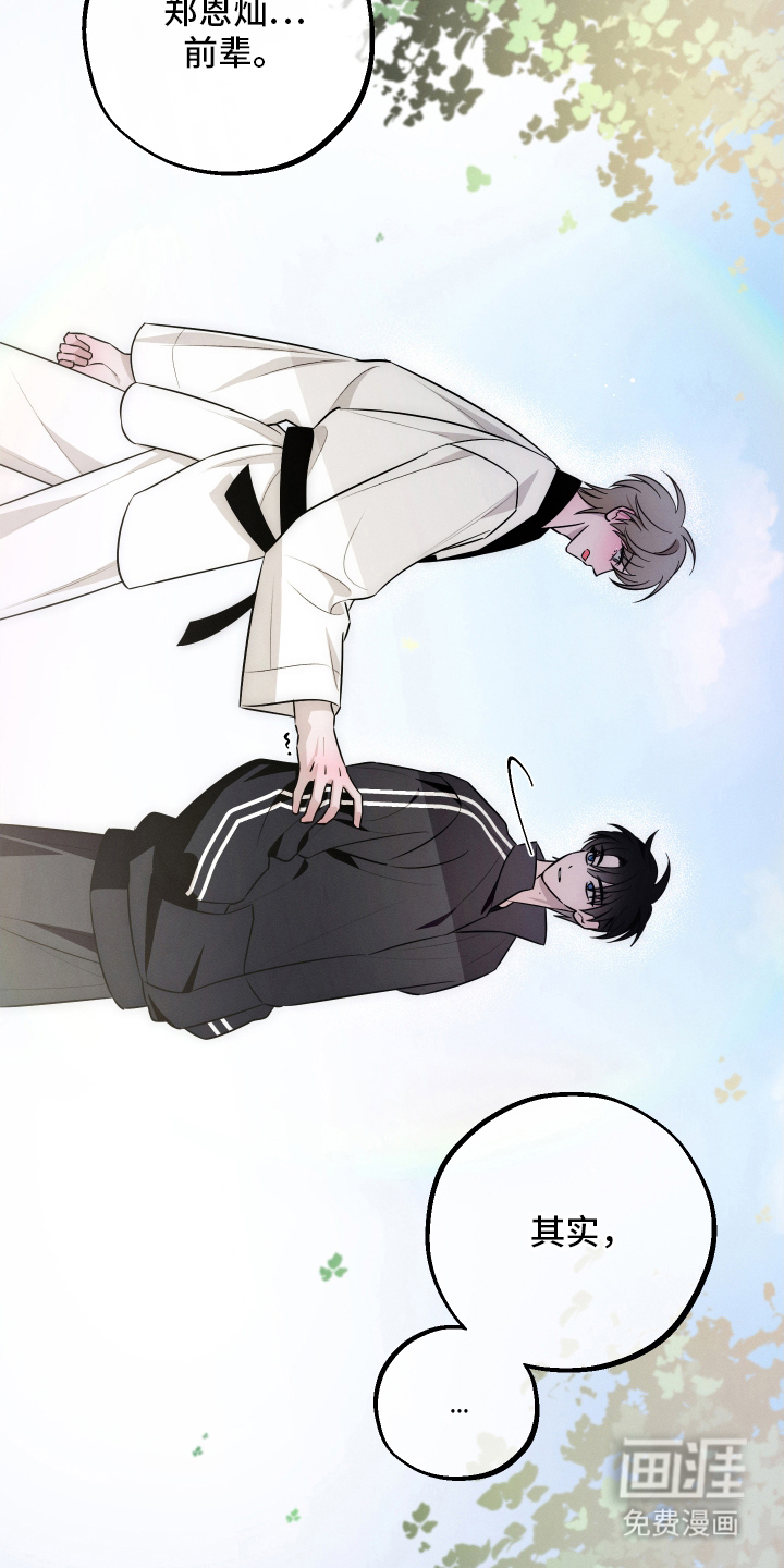 第3话17