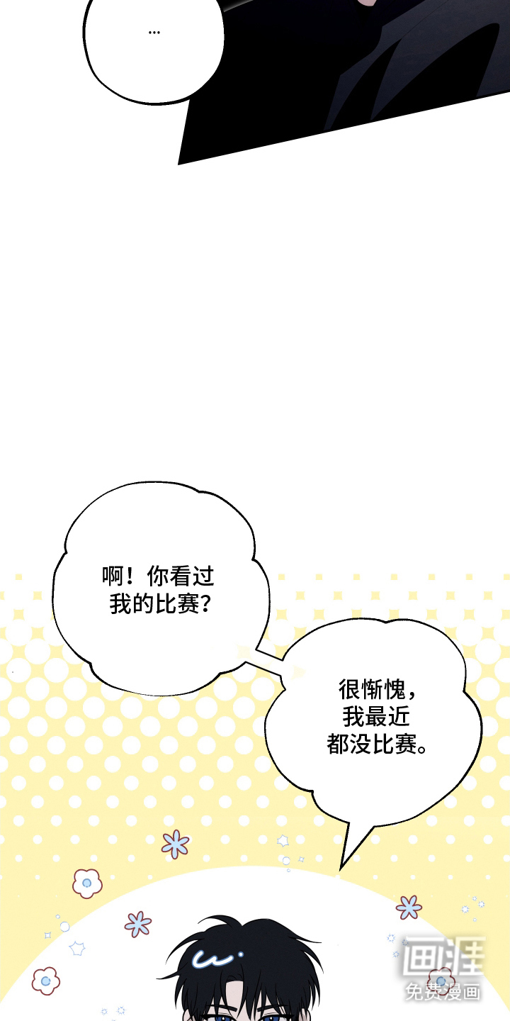 第3话20