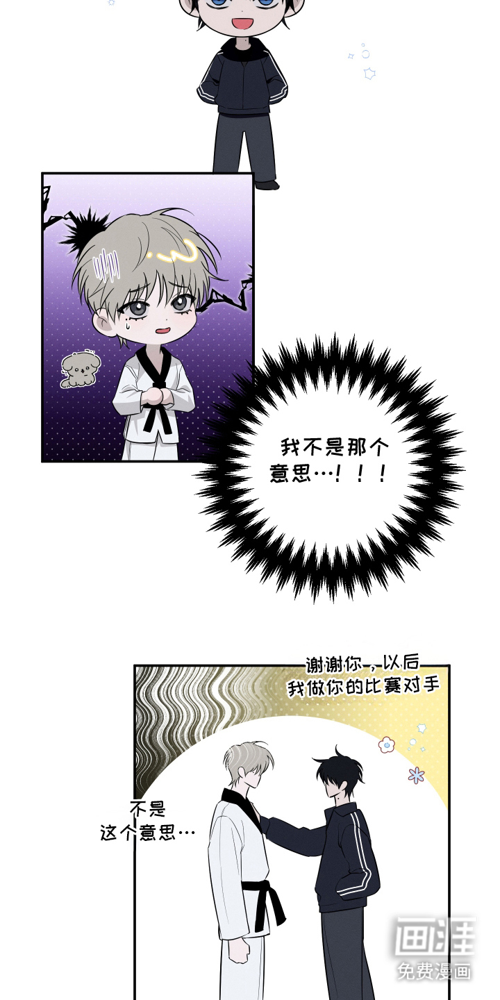 第3话21