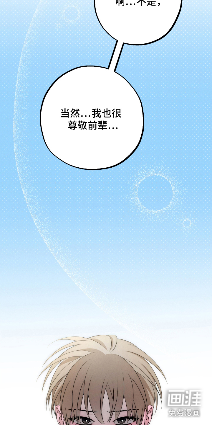 第3话24