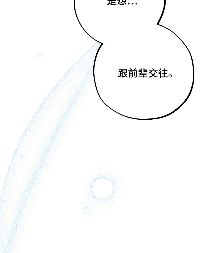 第3话26