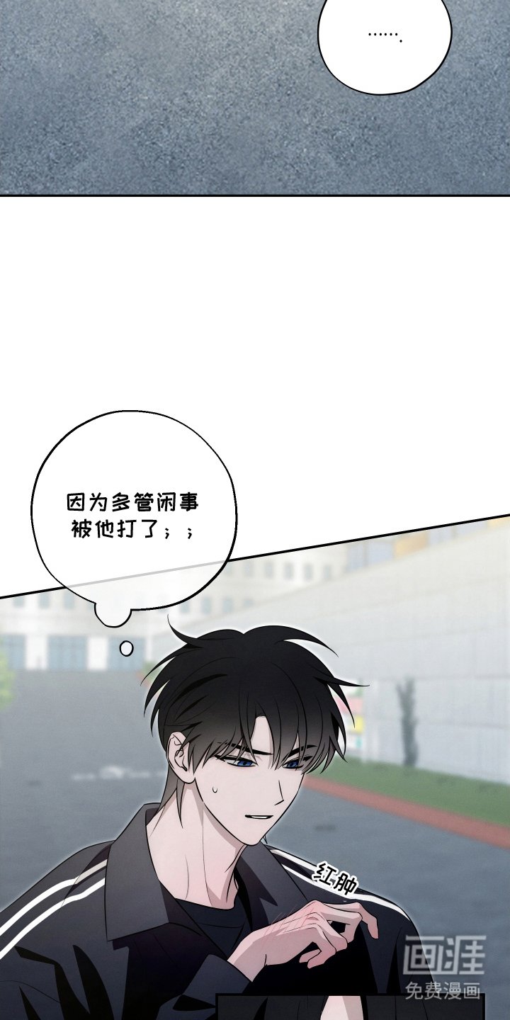 第3话3