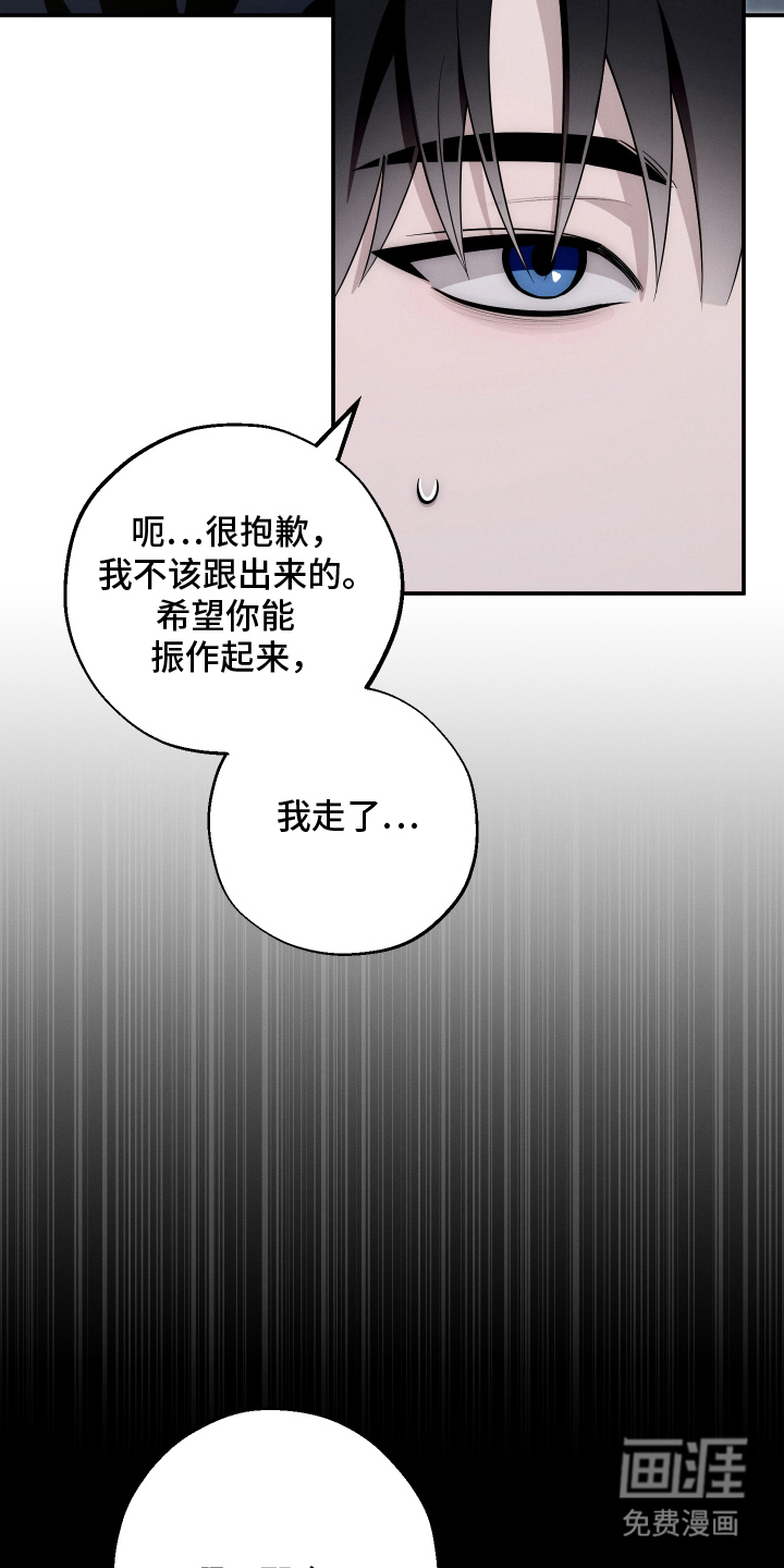 第3话4