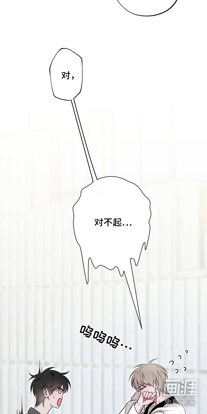 第3话6