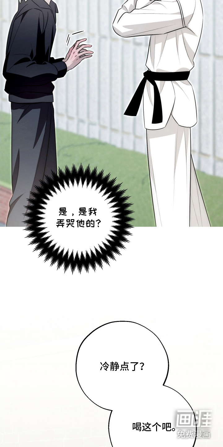 第3话7