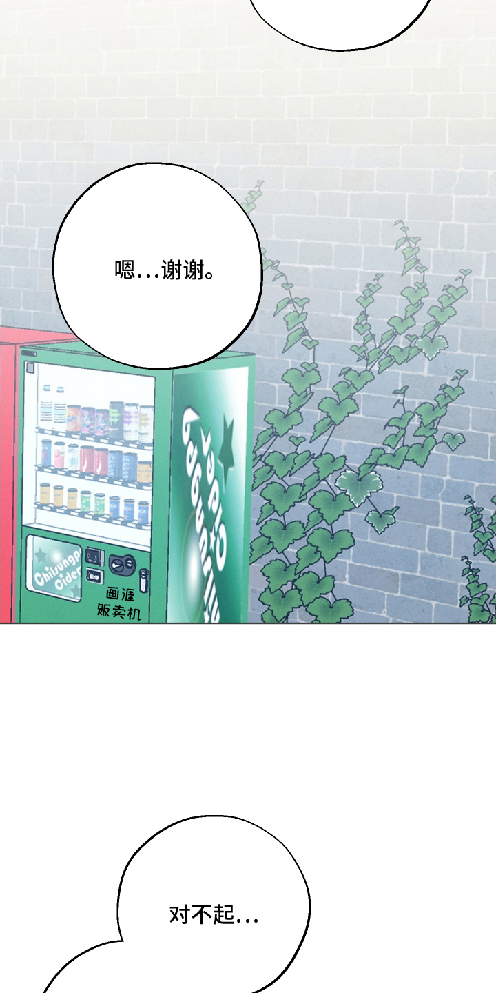 第3话8