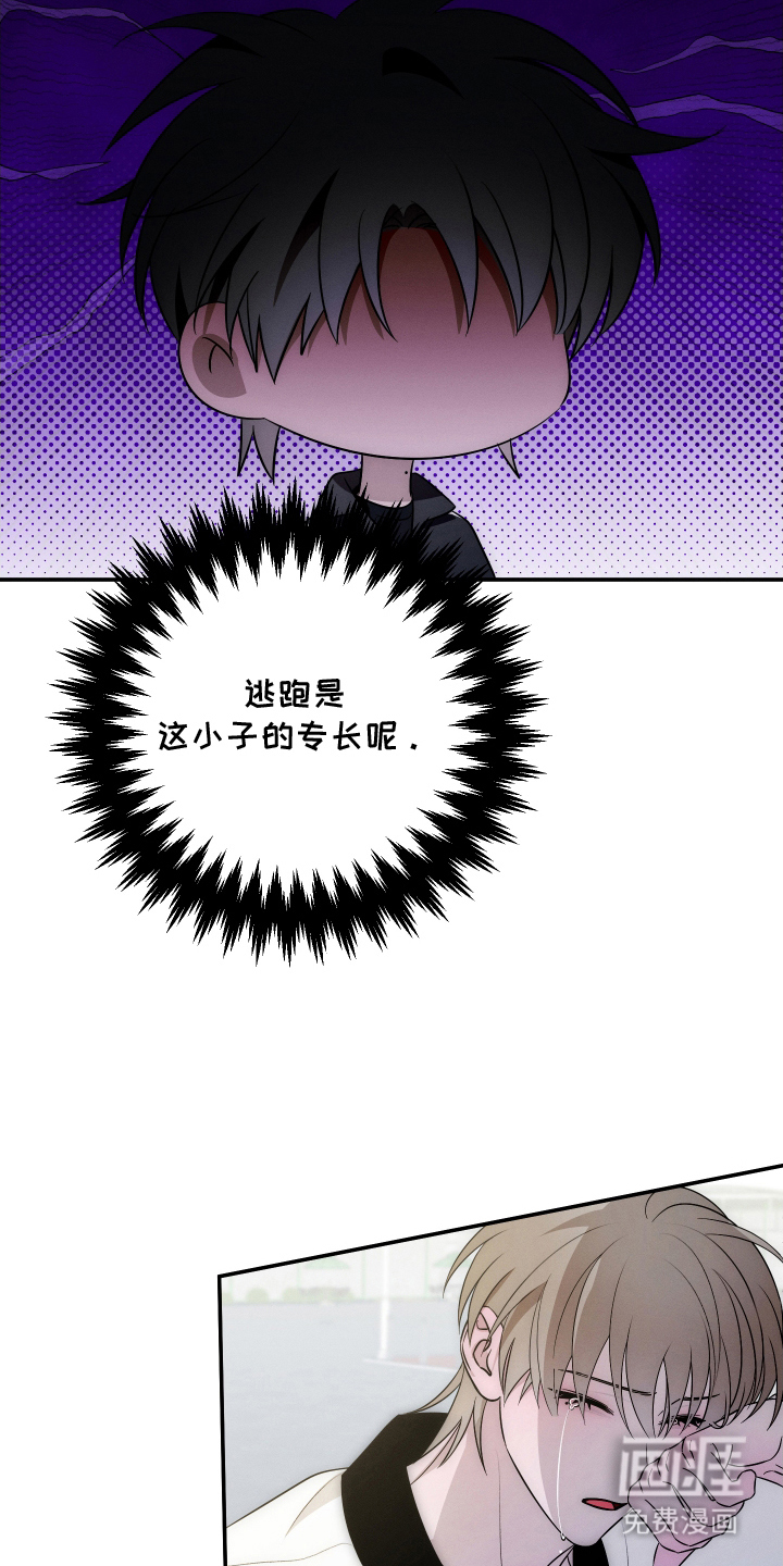 第2话13