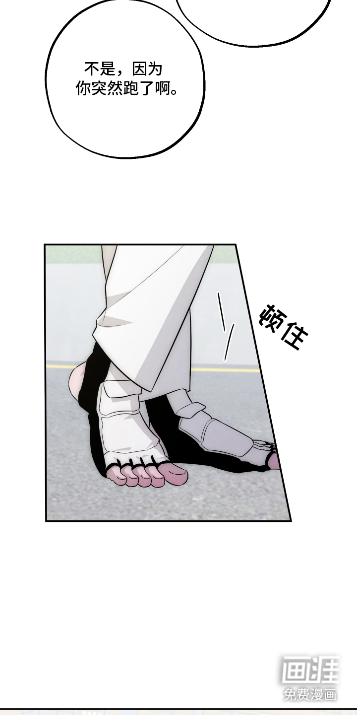 第2话16