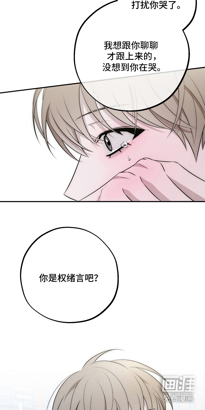第2话18