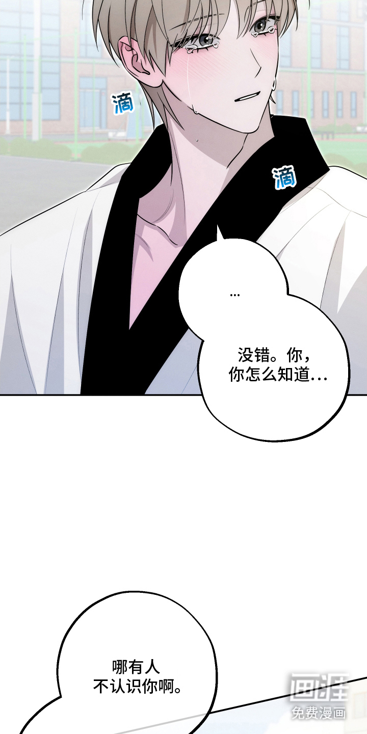 第2话19