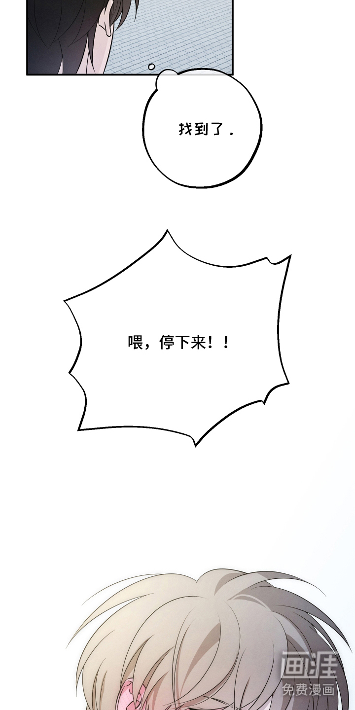 第2话8