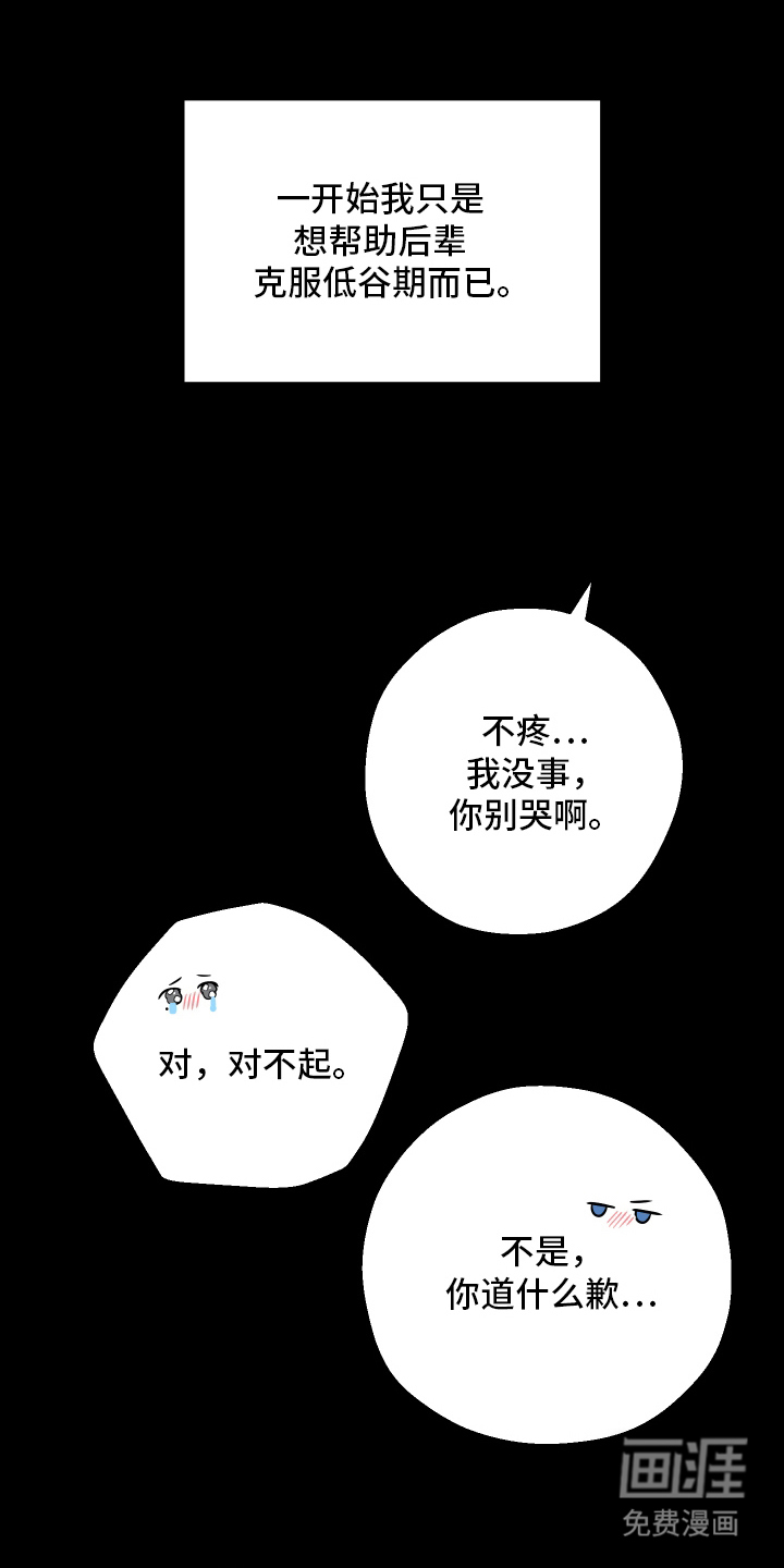 第1话0